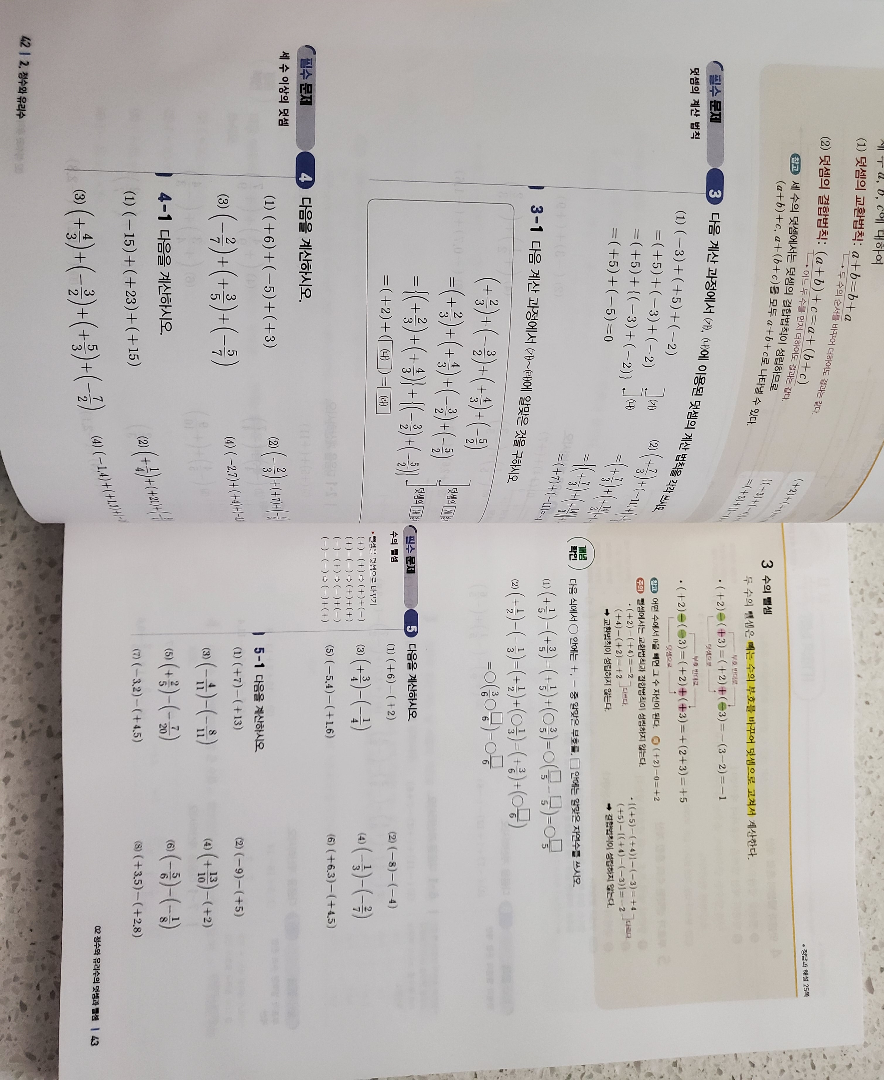 7efdefc6-b856-43ec-9275-ad11655223eb.jpg