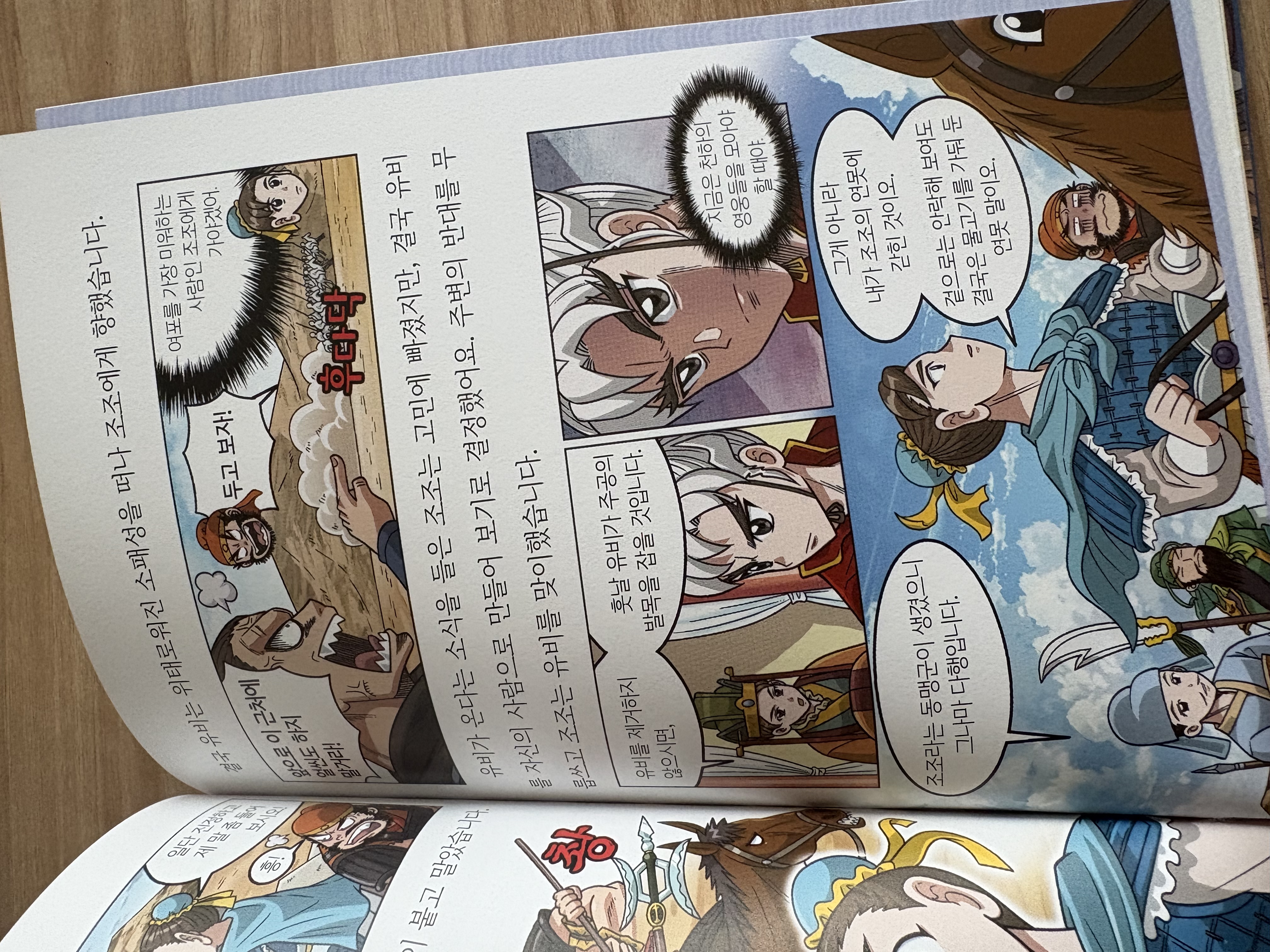 5e51dd01-e884-48cf-81ad-d1921f79abd8.jpg
