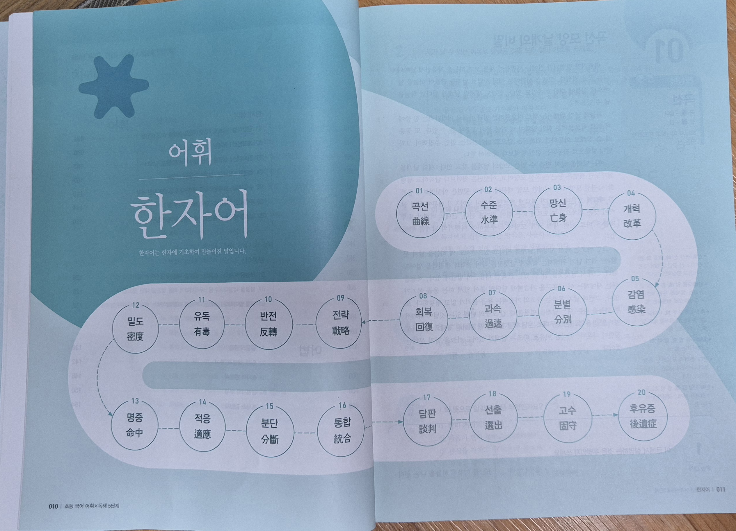 b89fe42a-40d9-49b3-863f-aa6acb143b0d.jpg
