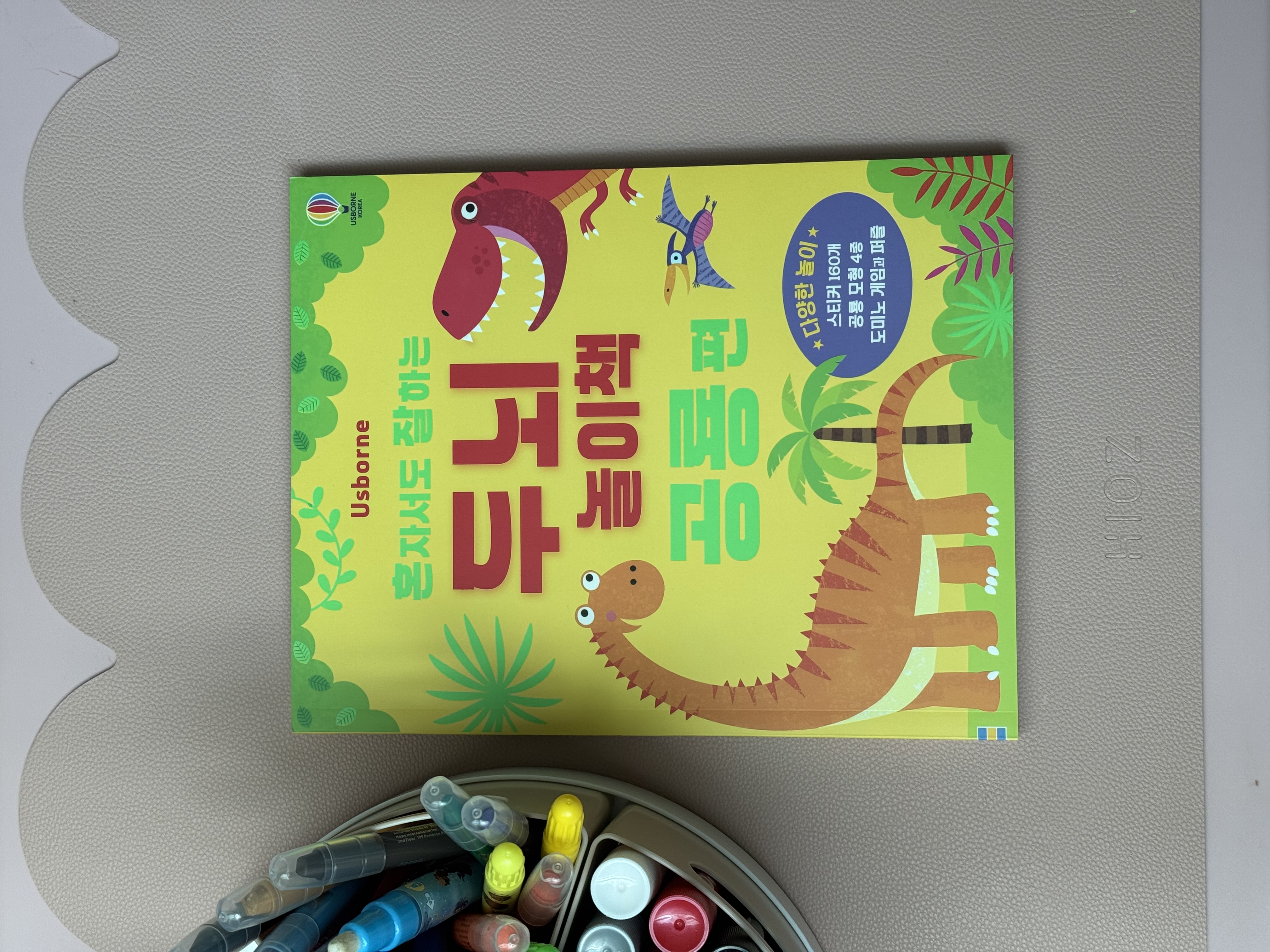 caf5907b-5762-48d4-83dd-8f78c73e0eb0.jpg