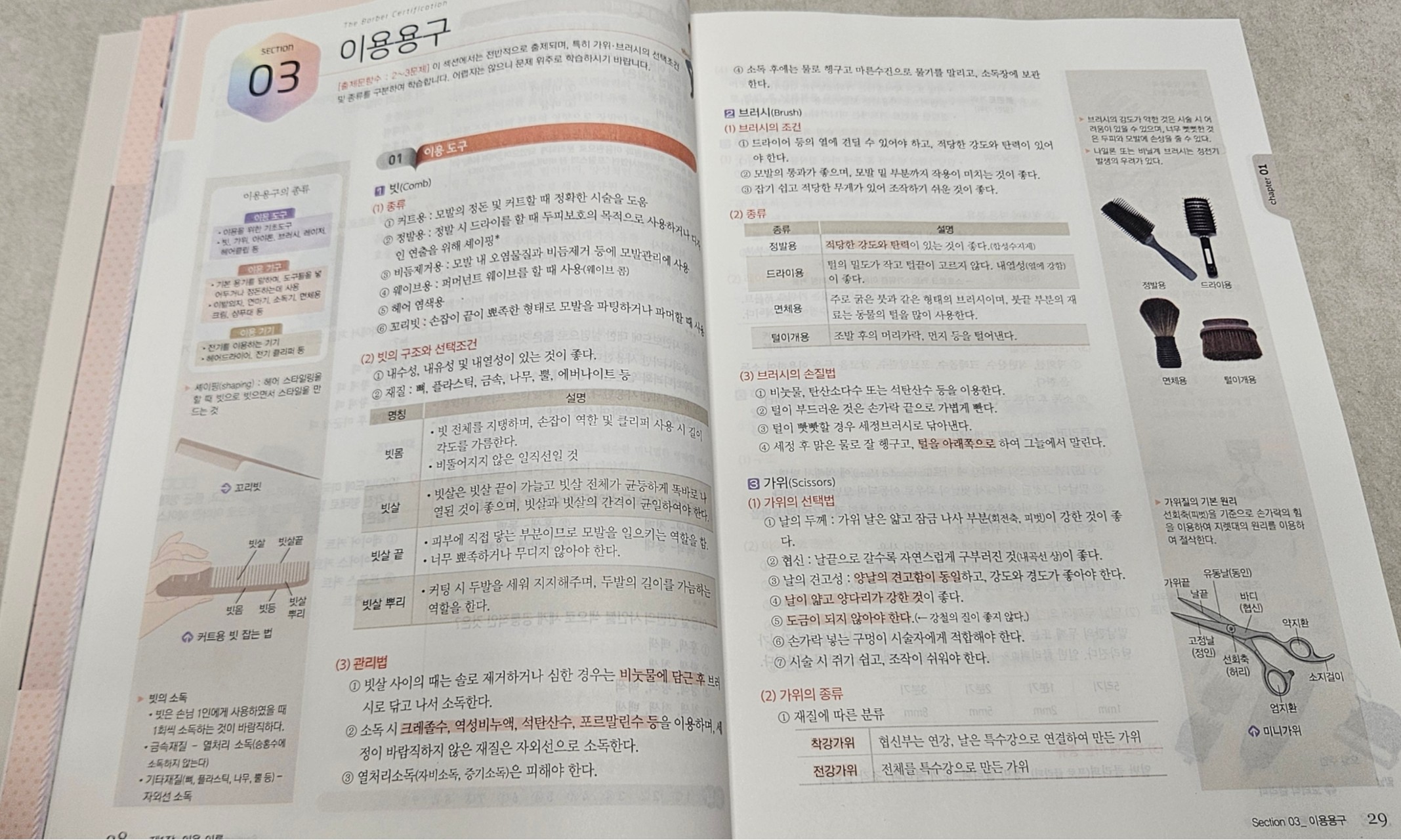 c76682bd-d524-4dfe-9892-1c9271966eb8.jpg