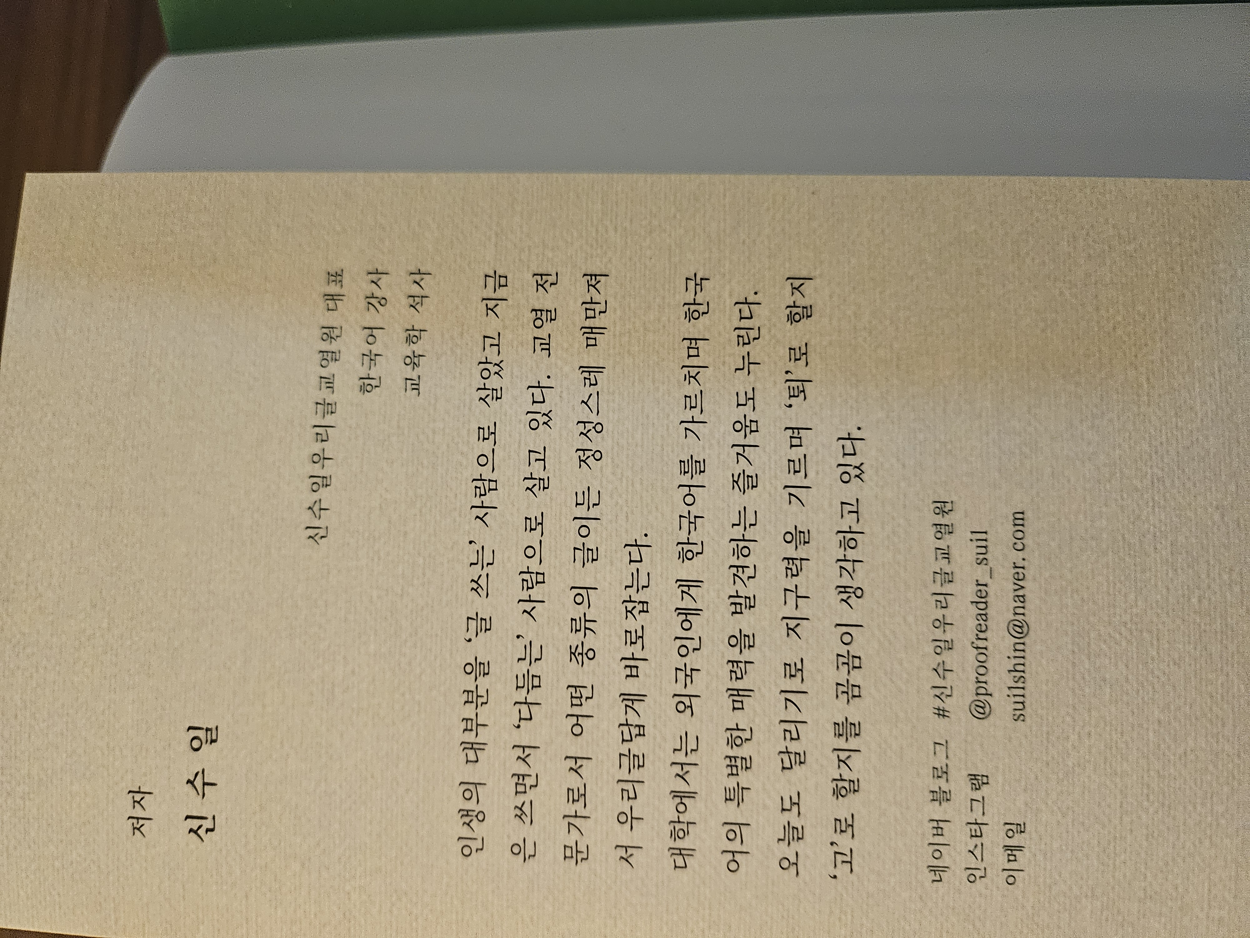472296f0-0ab4-45bb-ac86-ea63d6b0aac5.jpg