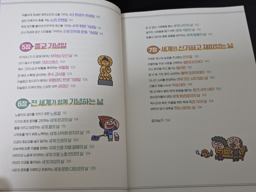 bb623bd7-9f61-4d99-bfe0-d157caa1bada.jpg