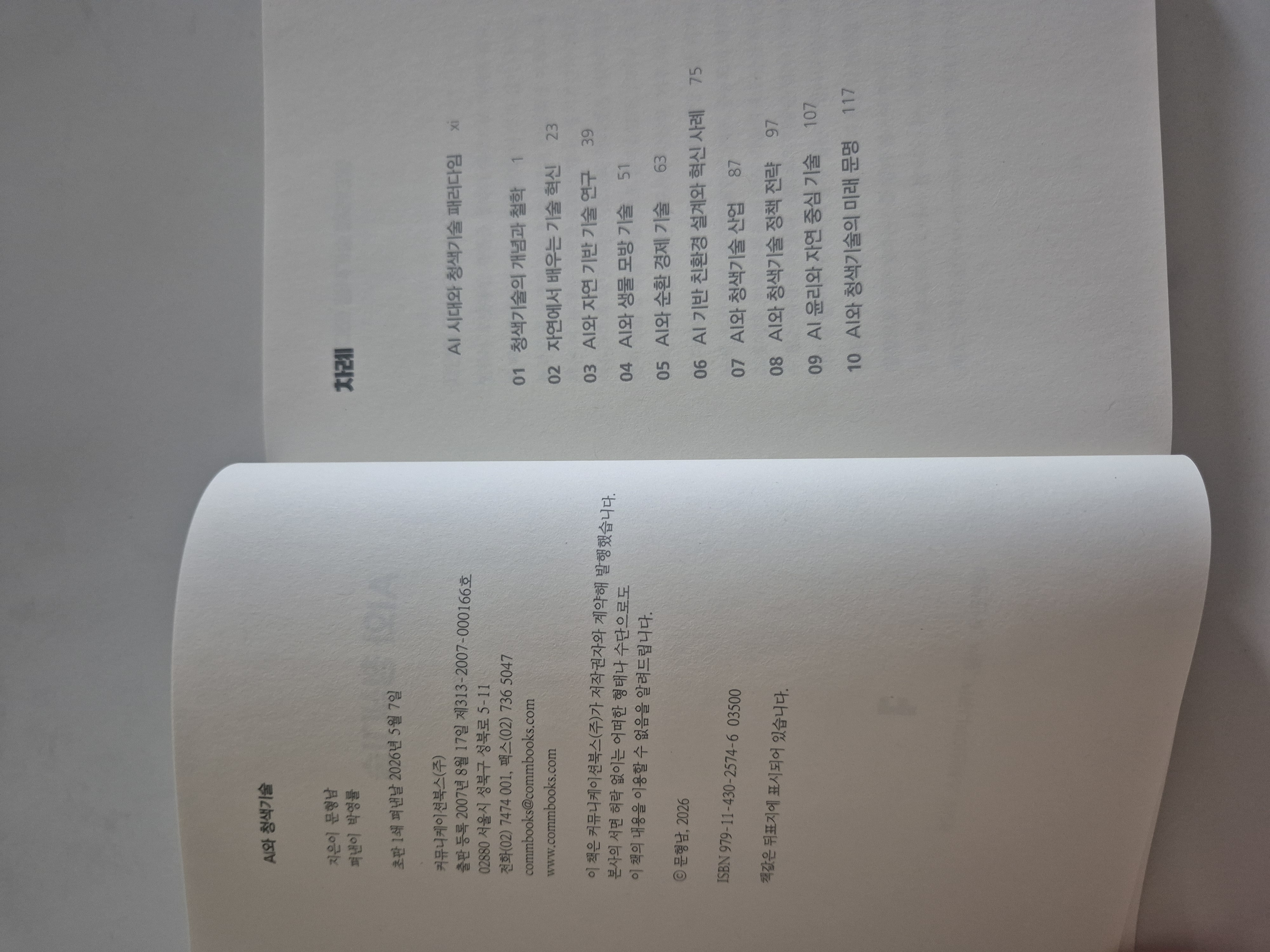 2c094f6e-91ca-4daf-b7f3-2e09bf35f568.jpg