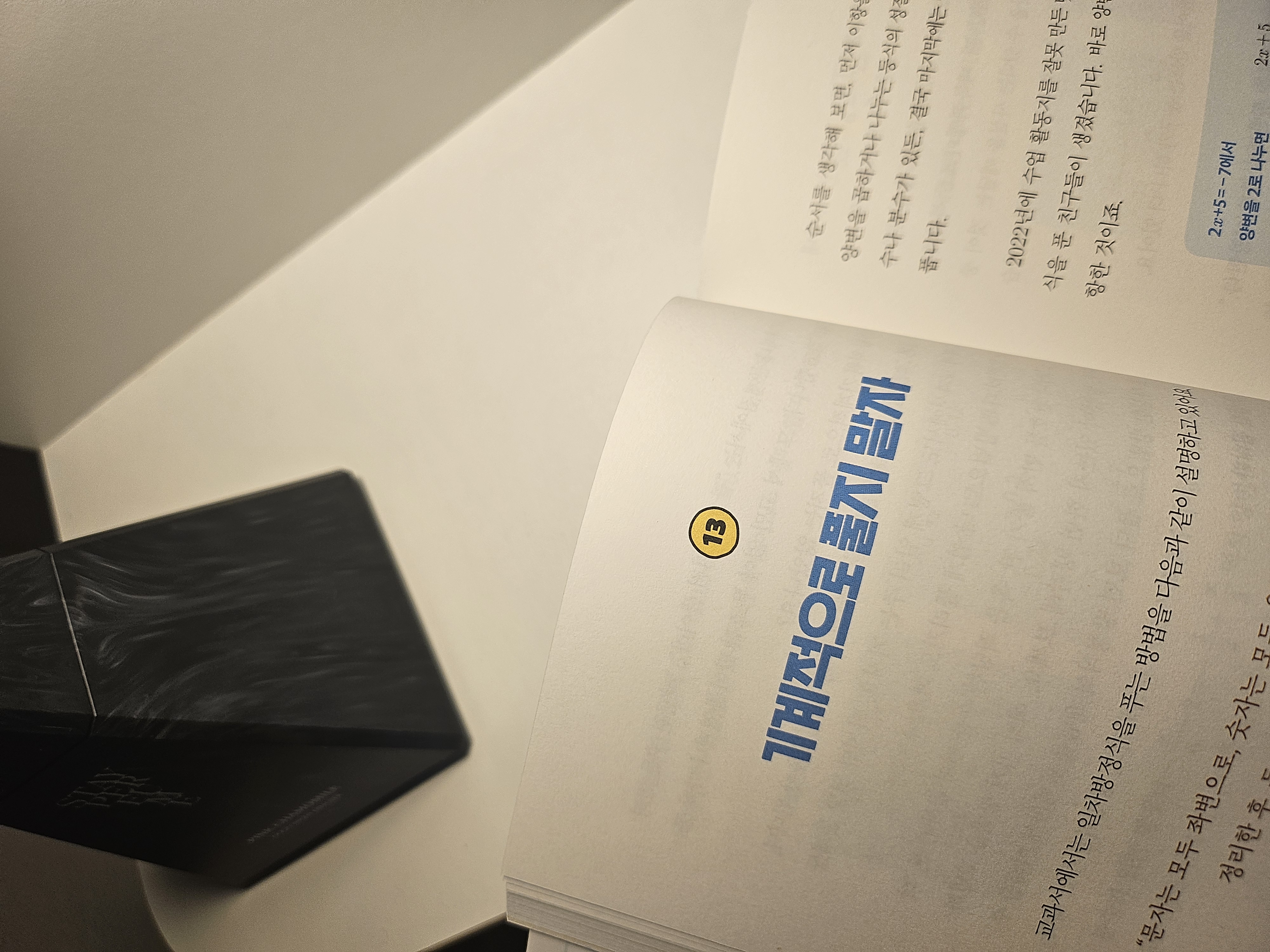8f1e2cb0-7f6e-48fa-bbba-d9dd10164a87.jpg