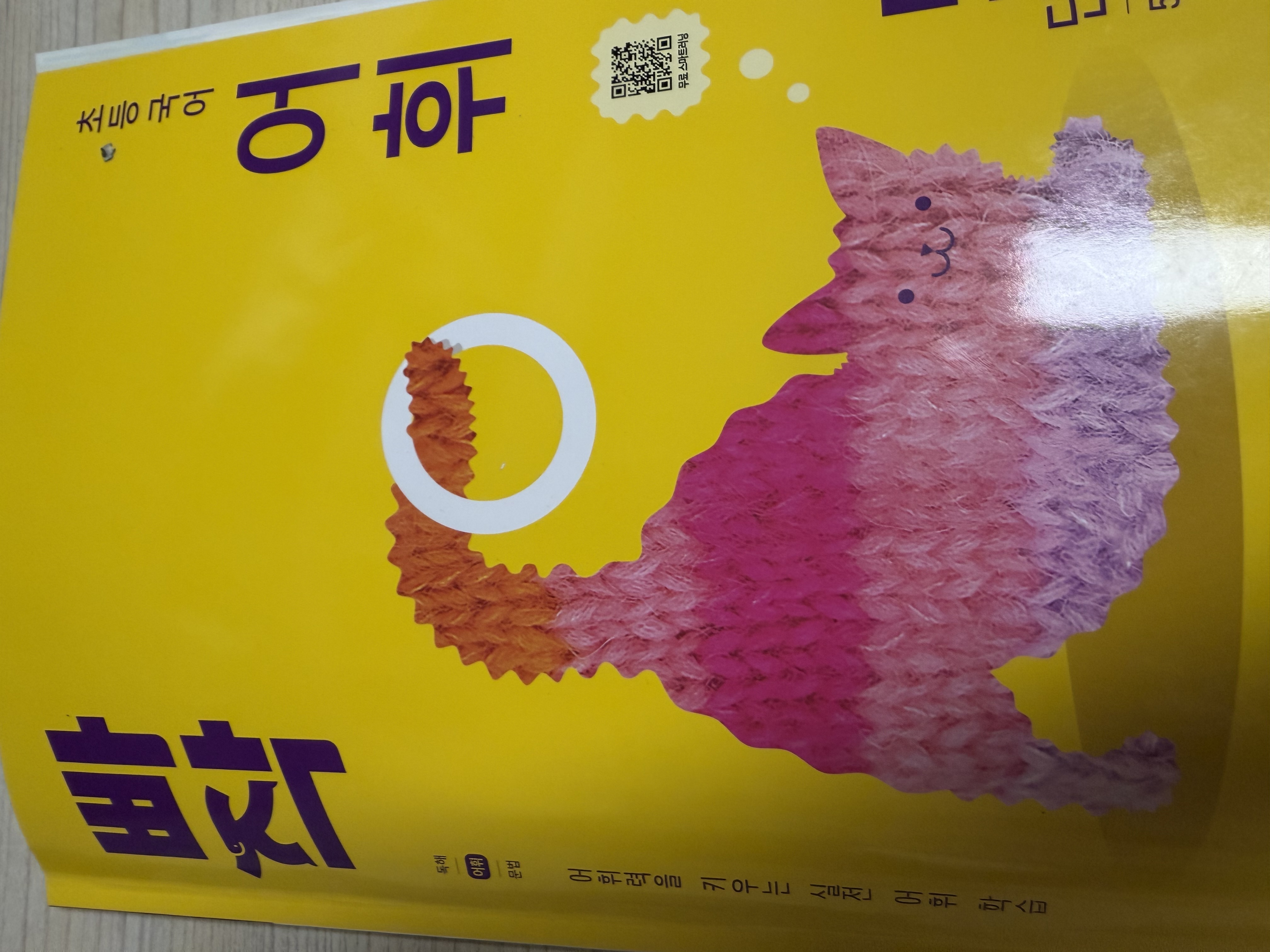690cc744-404f-4943-9aca-327ad4bb8db0.jpg