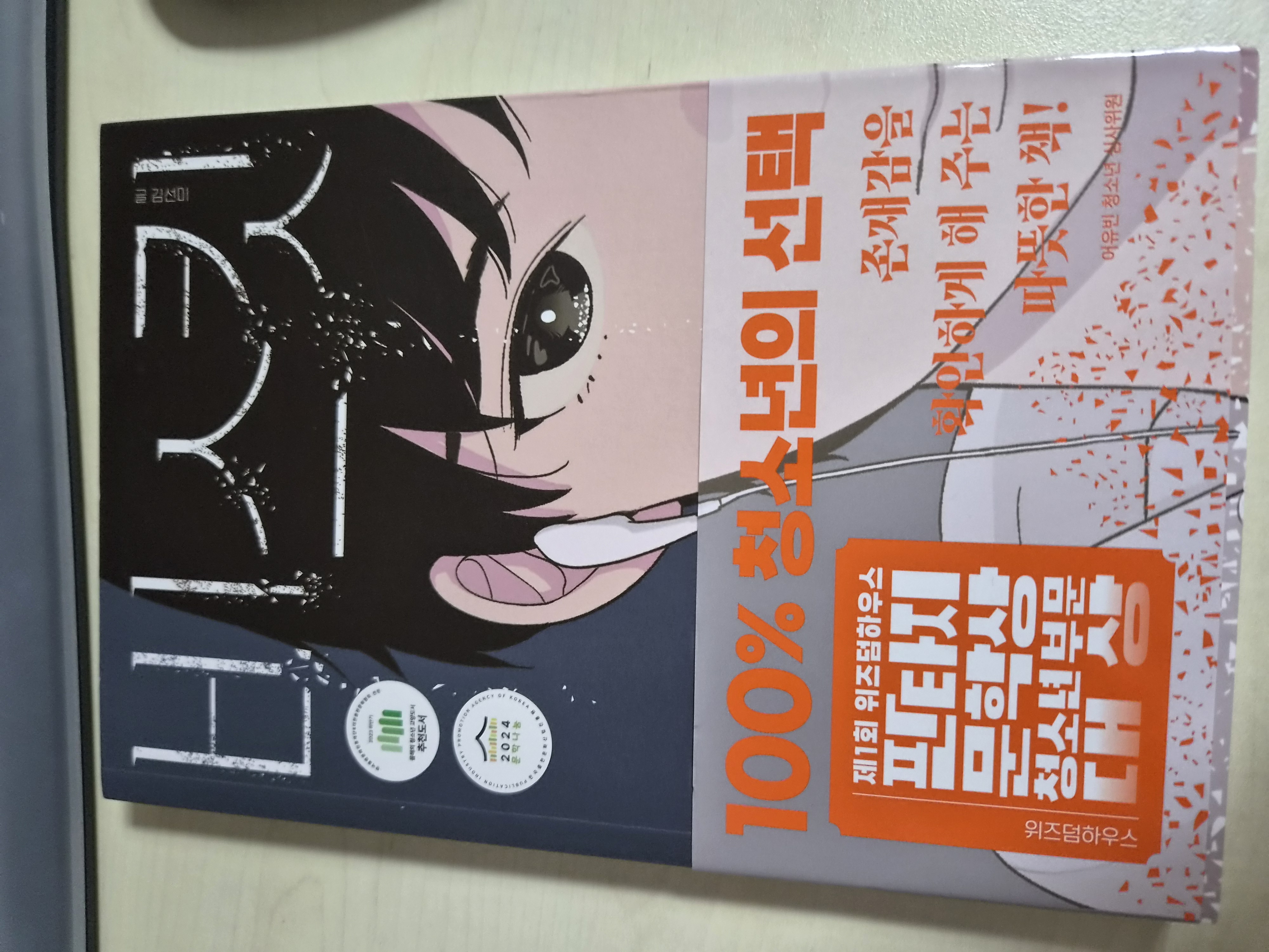 ab51e13d-3f3f-4819-8035-b2999c26eda4.jpg